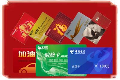 威海烟酒回收充值卡.jpg